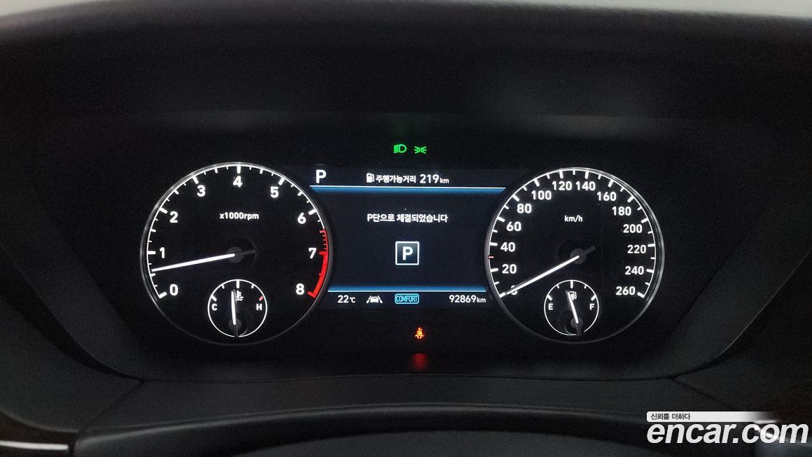 Genesis G90 2021