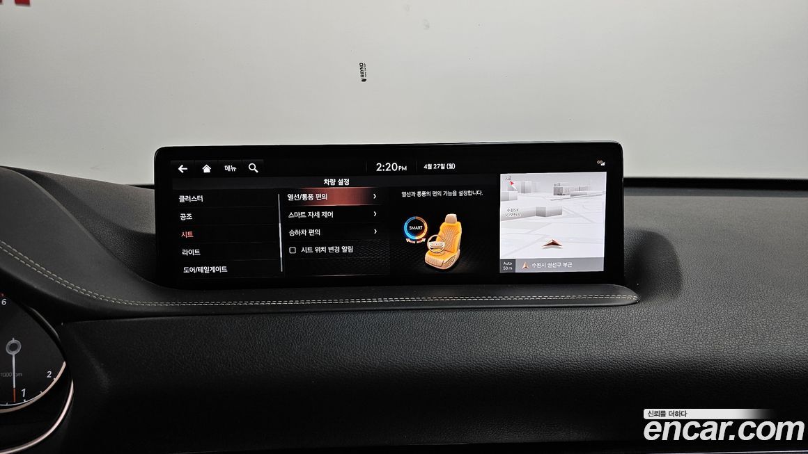 Genesis GV80 2020