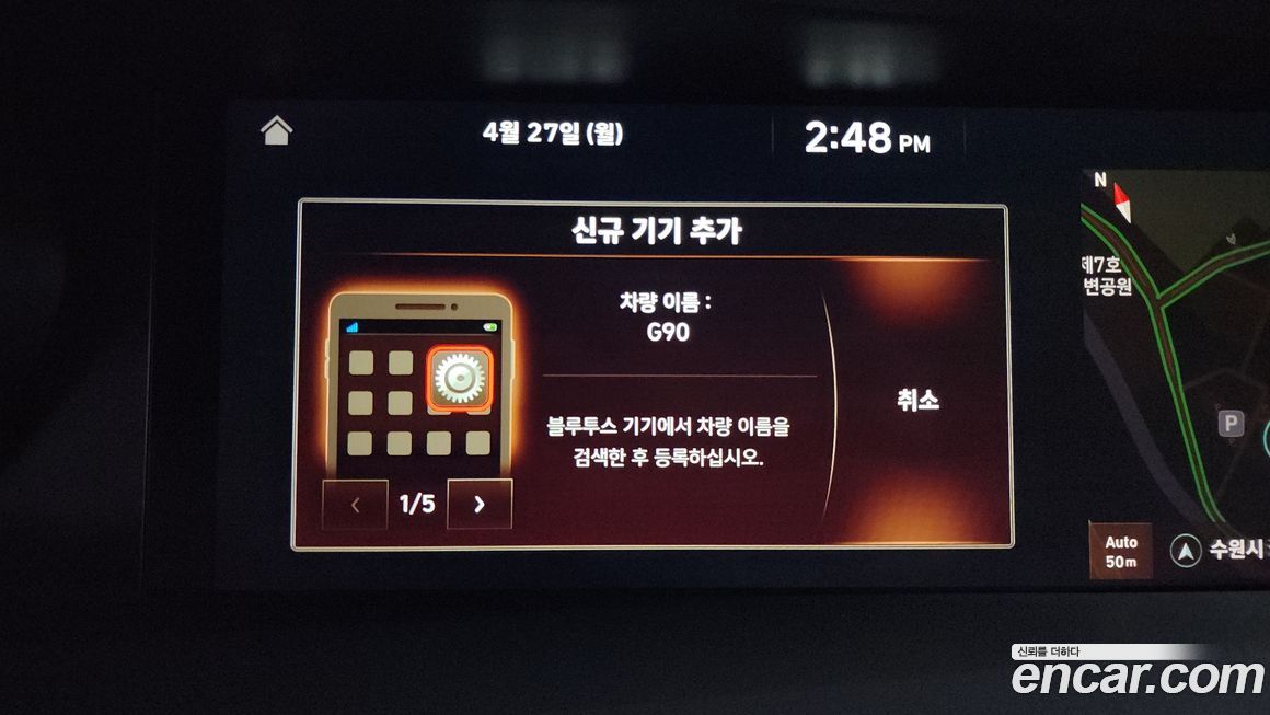 Genesis G90 2021