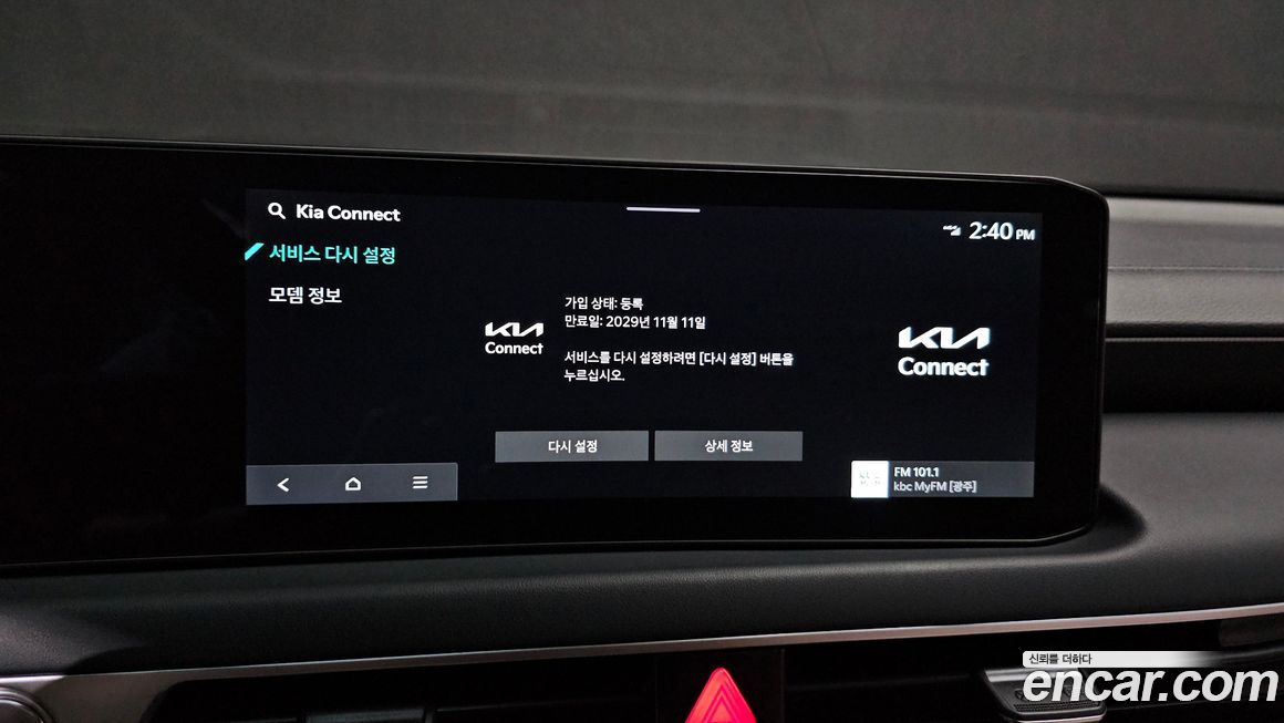 Kia K8 2025