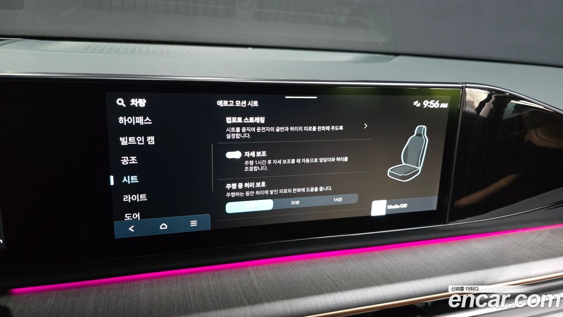 Hyundai Grandeur 2025