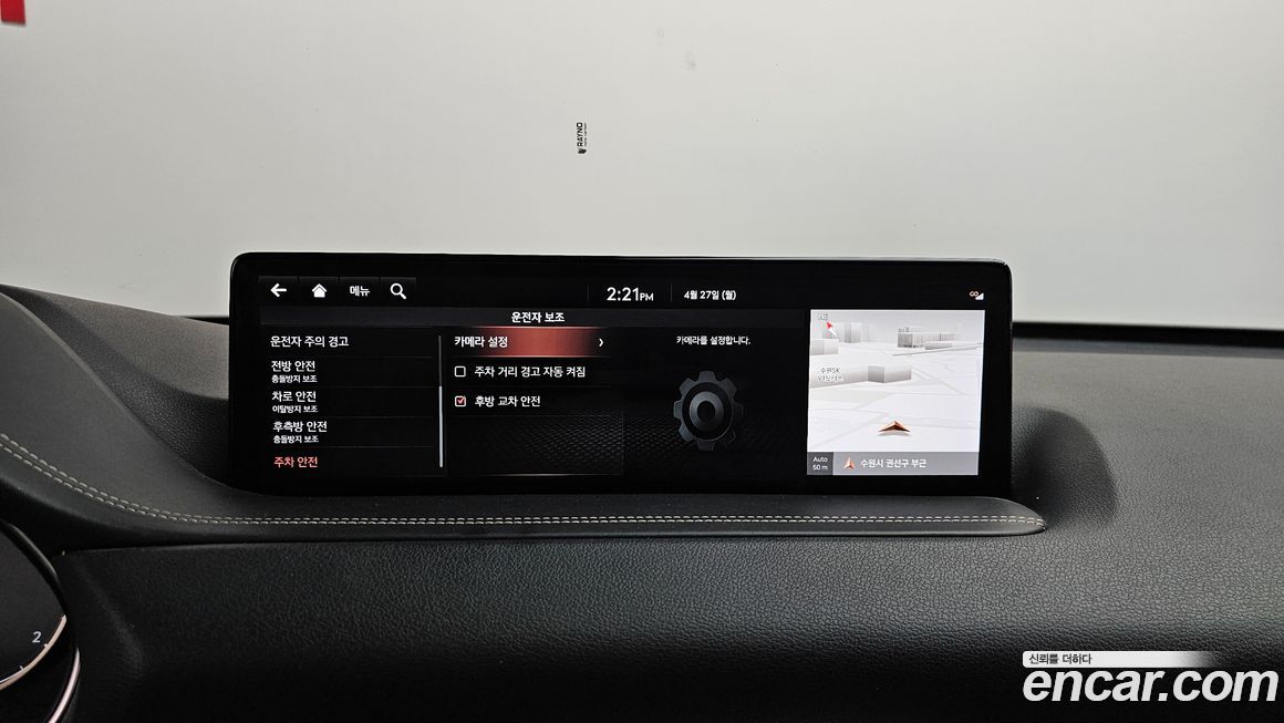 Genesis GV80 2020