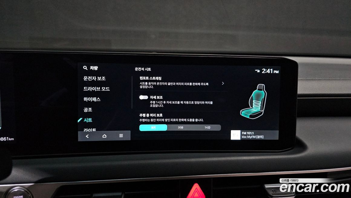 Kia K8 2025