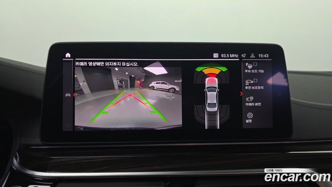 BMW 5-Series 2021