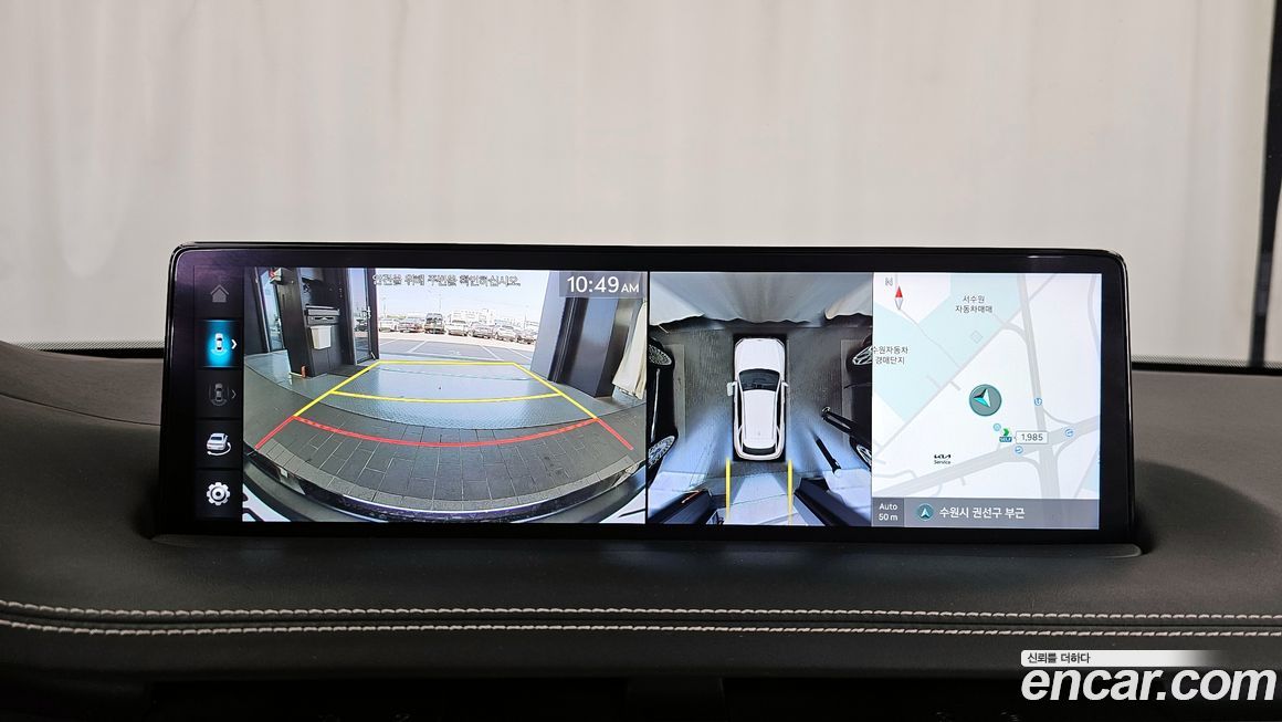 Genesis GV70 2021