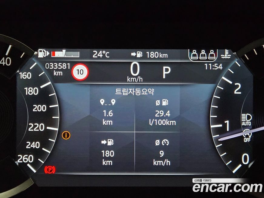 Land Rover Range Rover Evoque 2023