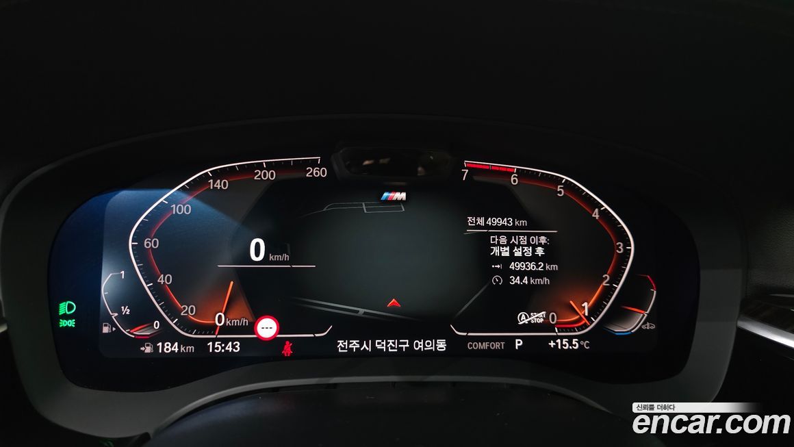 BMW 5-Series 2021