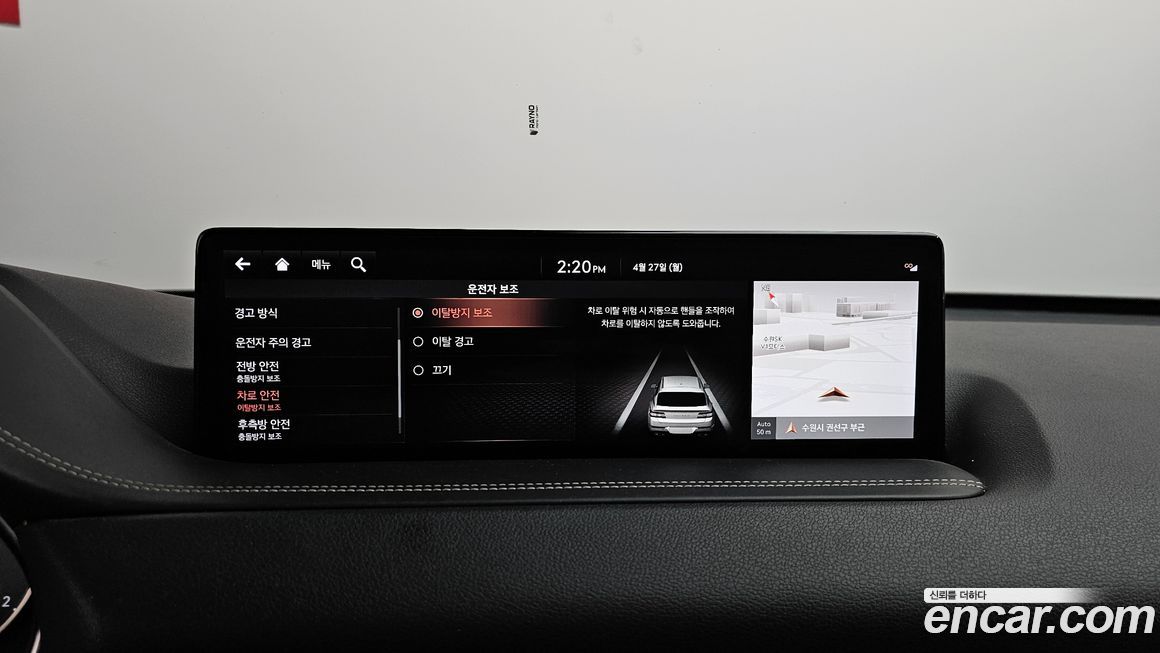 Genesis GV80 2020