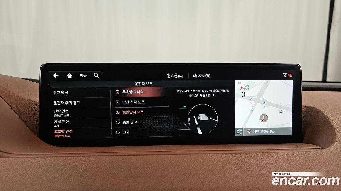 Genesis G80 2021