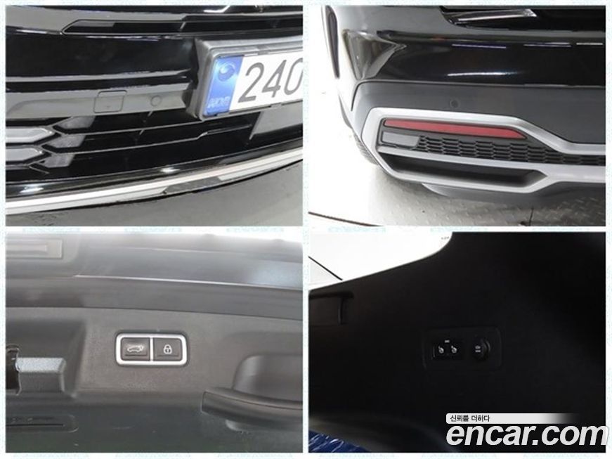 Kia Sorento 2023
