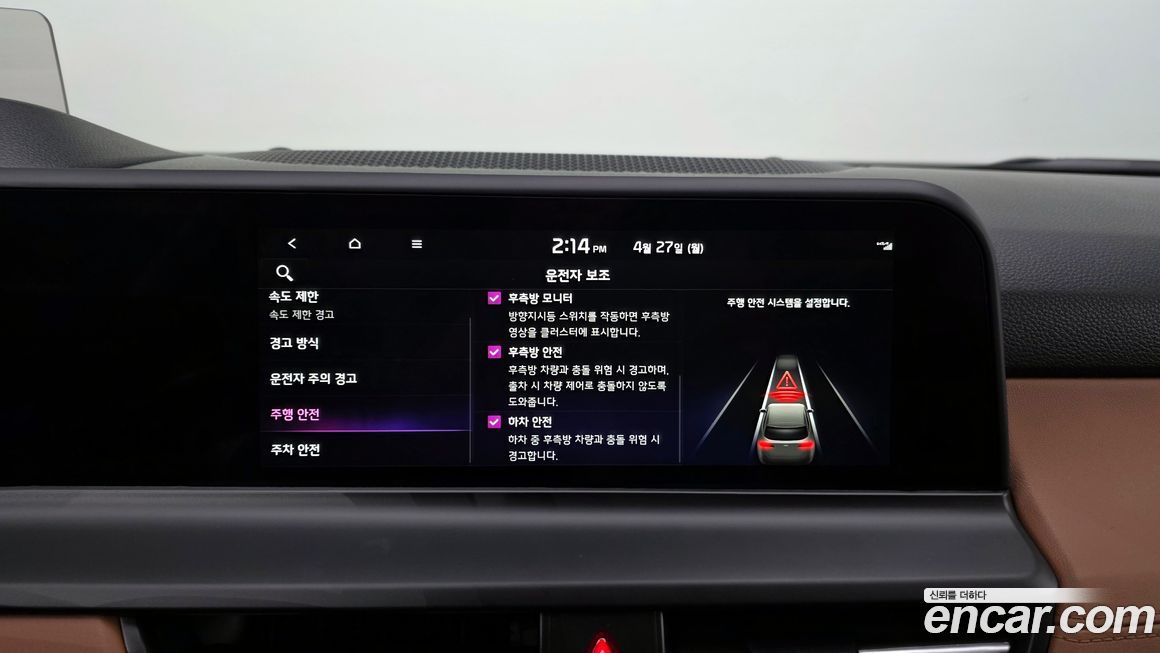 Kia Seltos 2026