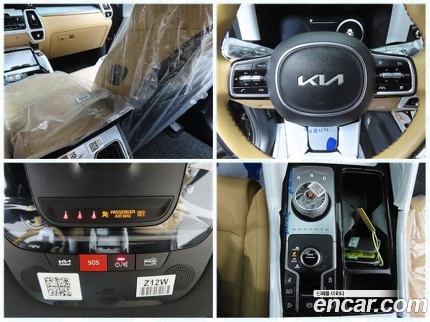 Kia Sorento 2023