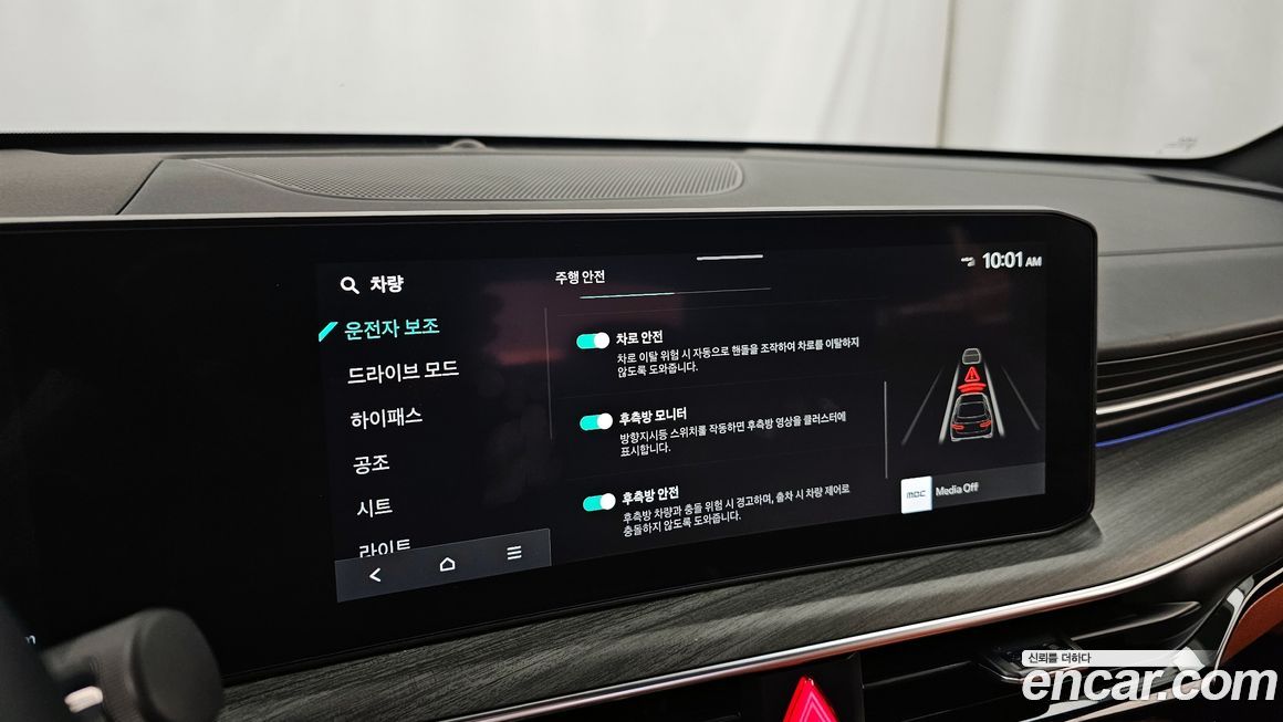 Kia K5 2024