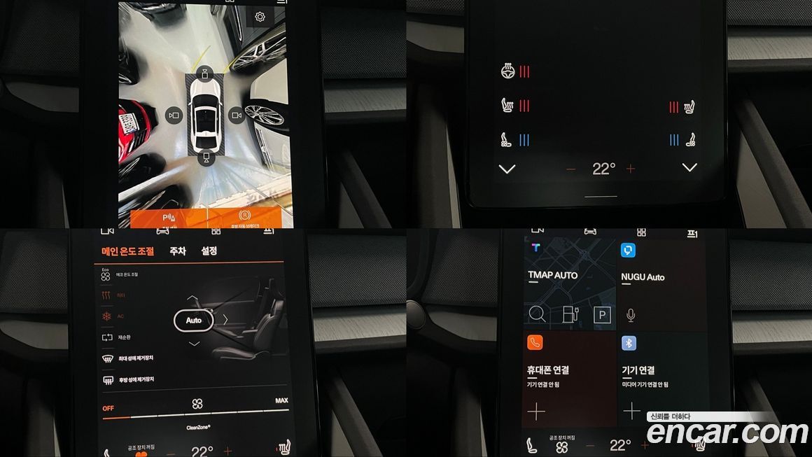Polestar Polestar 2 2023
