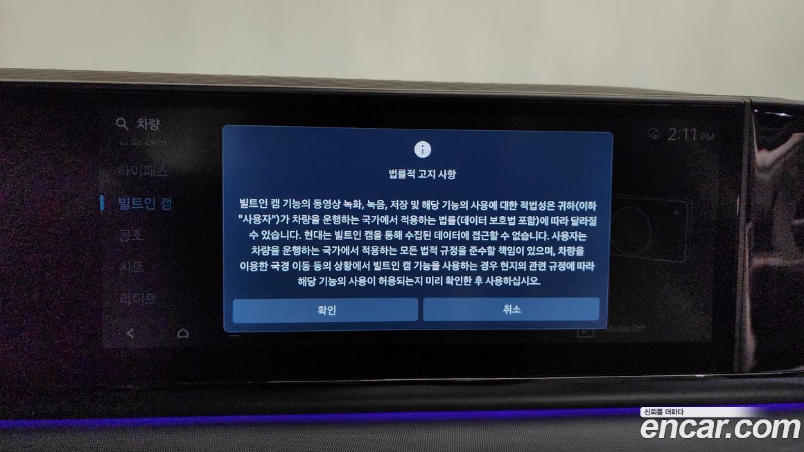 Hyundai Grandeur 2024