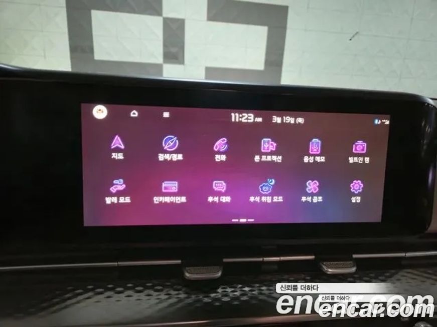 Kia Canival 2023