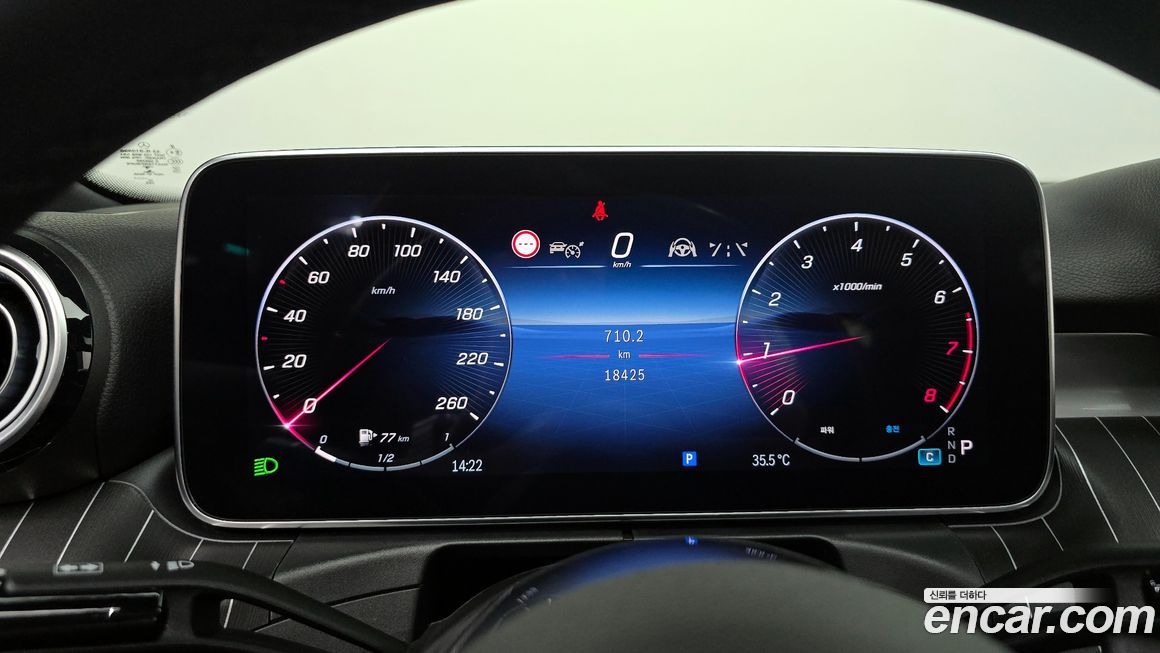 Mercedes-Benz C-Class 2023