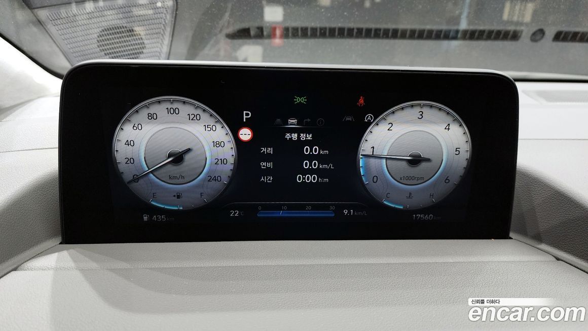 Hyundai Staria 2023