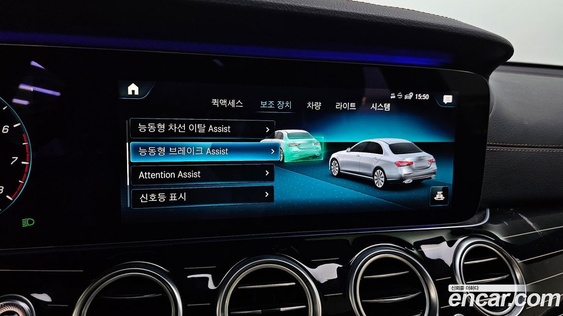 Mercedes-Benz E-Class 2021