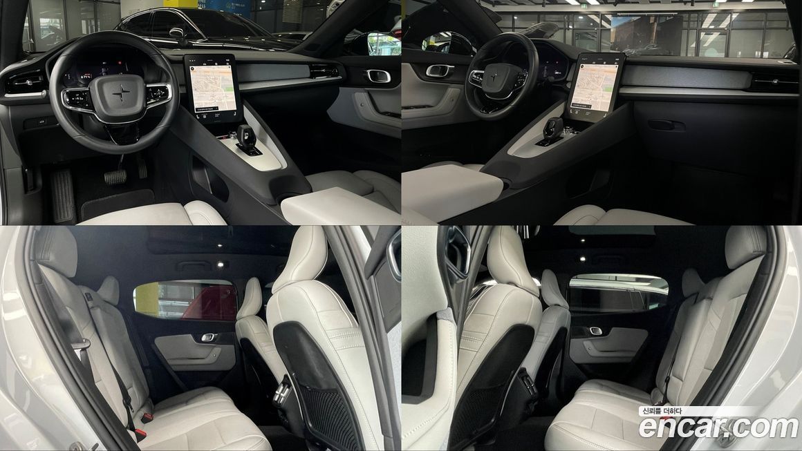 Polestar Polestar 2 2023