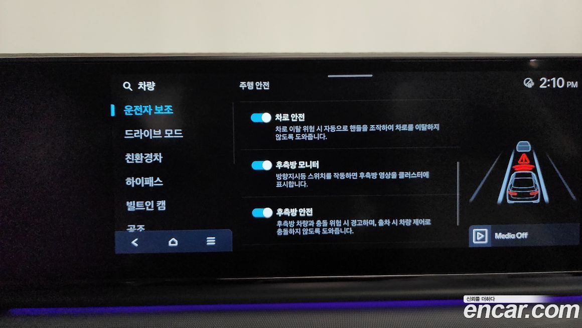 Hyundai Grandeur 2024