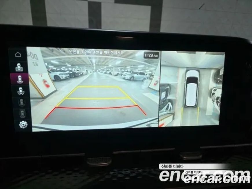 Kia Canival 2023