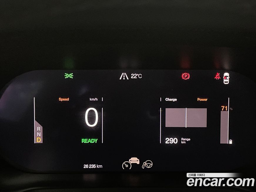 Polestar Polestar 2 2023