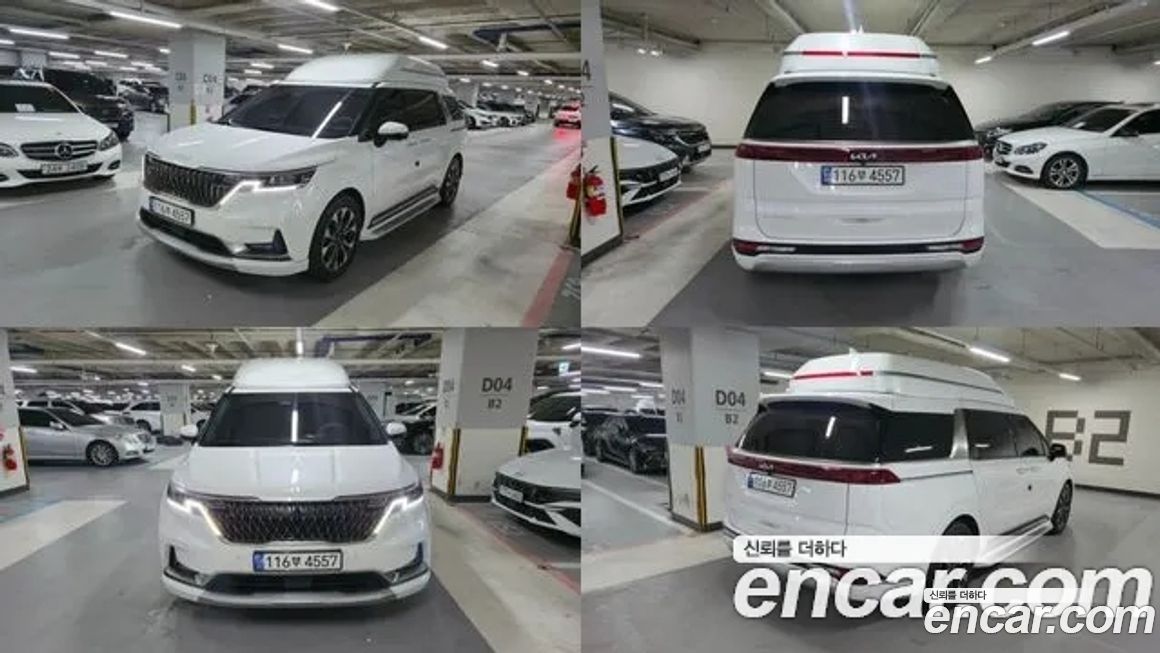 Kia Canival 2023