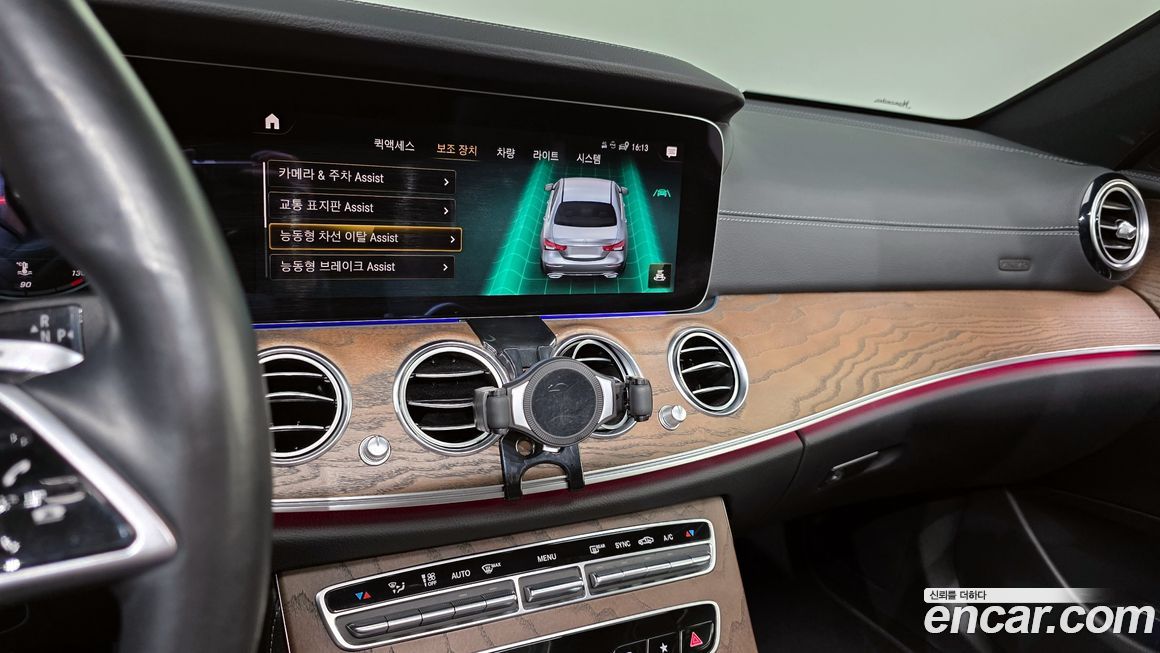 Mercedes-Benz E-Class 2021