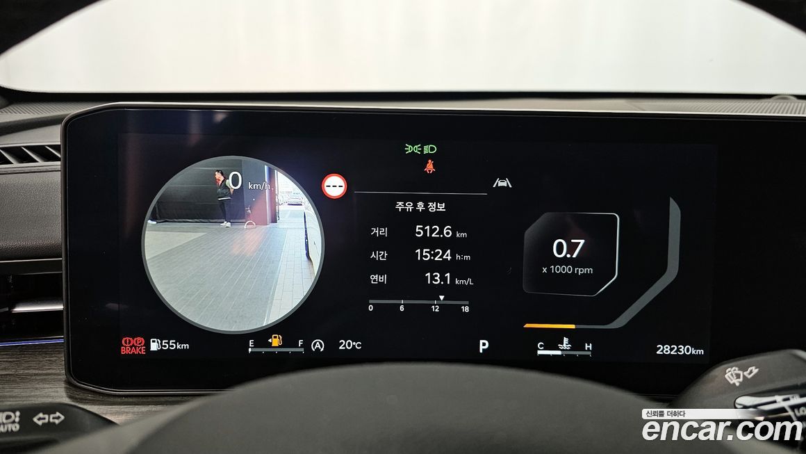 Kia K5 2024