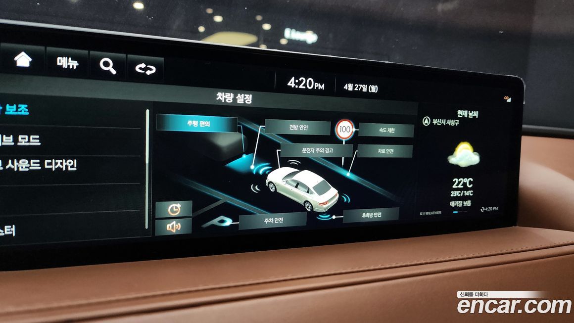 Genesis G80 2022
