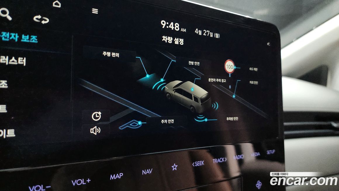 Hyundai Staria 2023