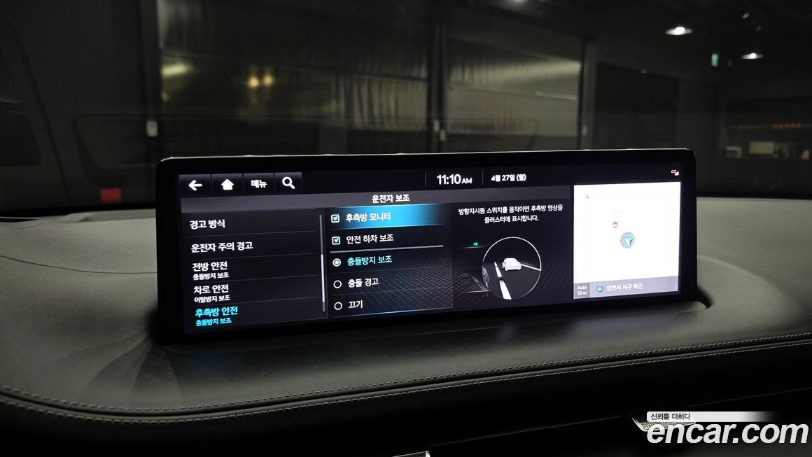 Genesis GV70 2022