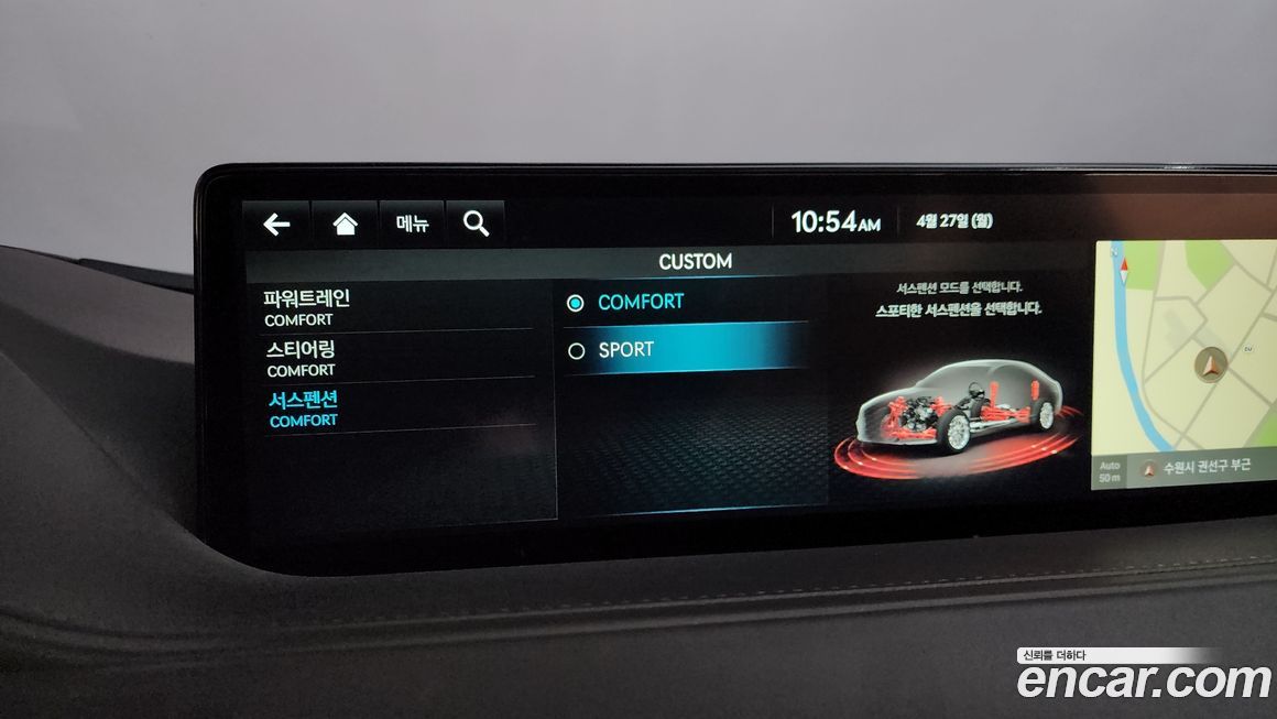 Genesis G80 2023