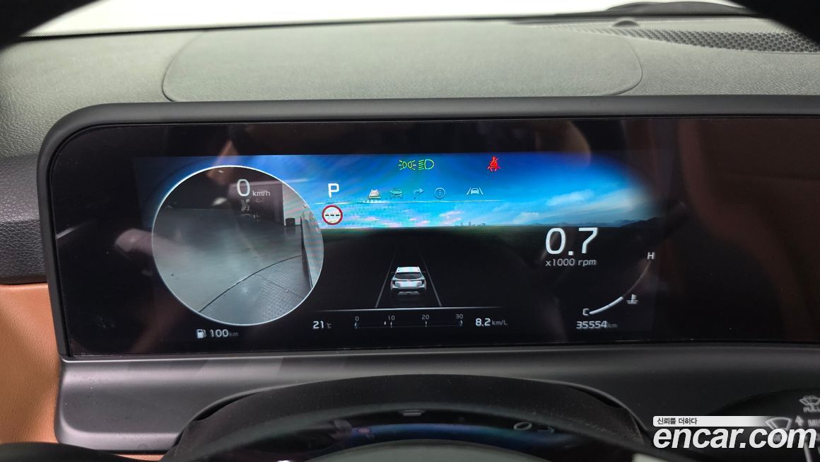 Kia Seltos 2023