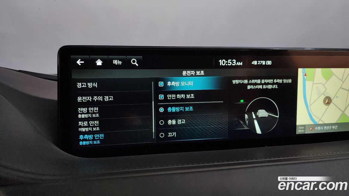 Genesis G80 2023