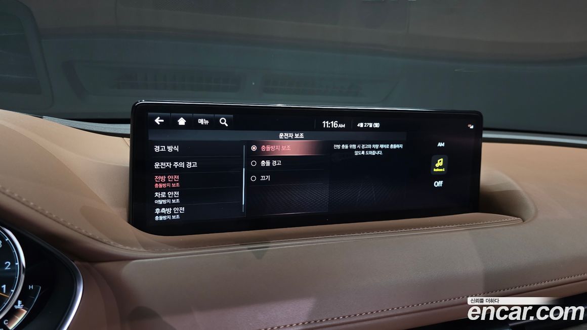 Genesis G80 2022