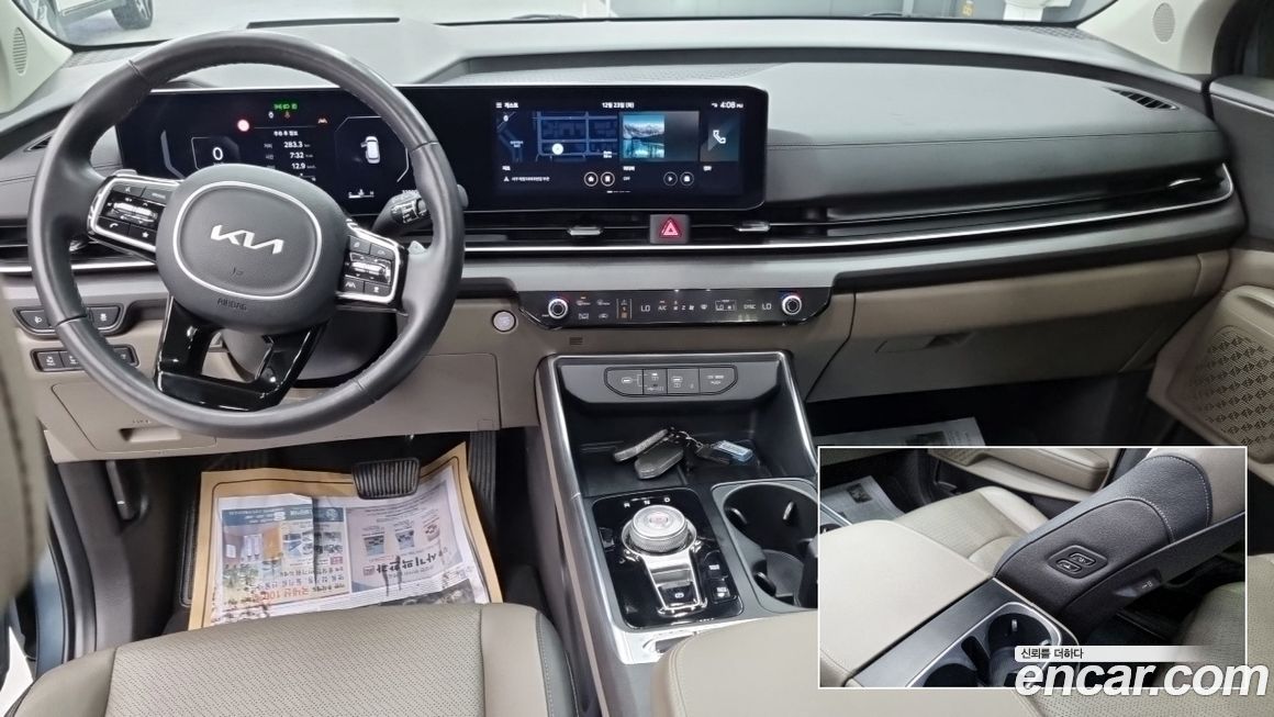 Kia Canival 2024