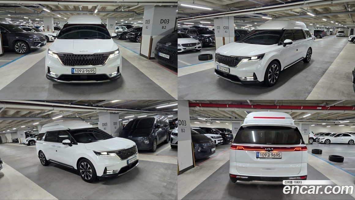Kia Canival 2023