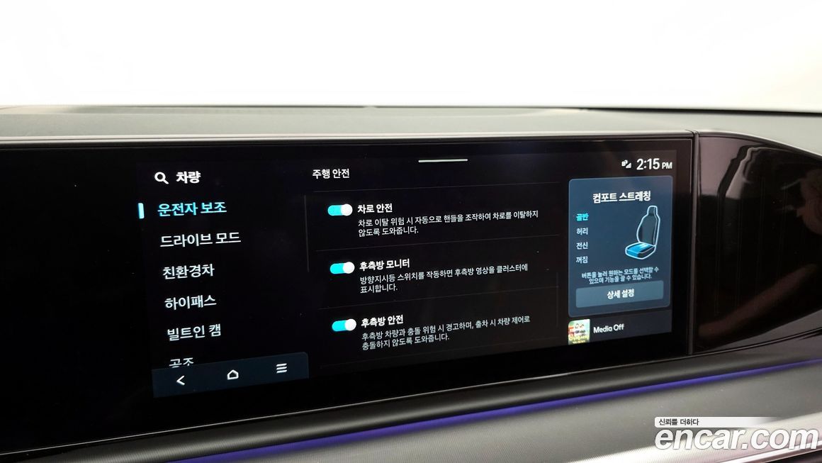 Hyundai Grandeur 2026