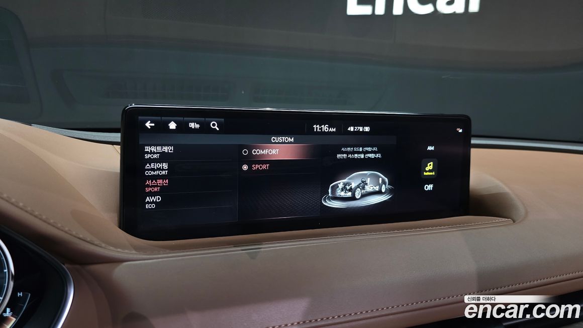 Genesis G80 2022