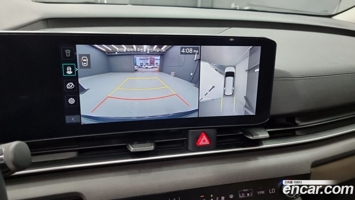 Kia Canival 2024