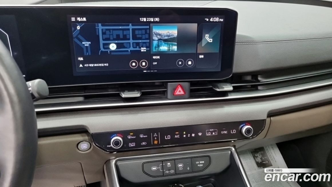 Kia Canival 2024