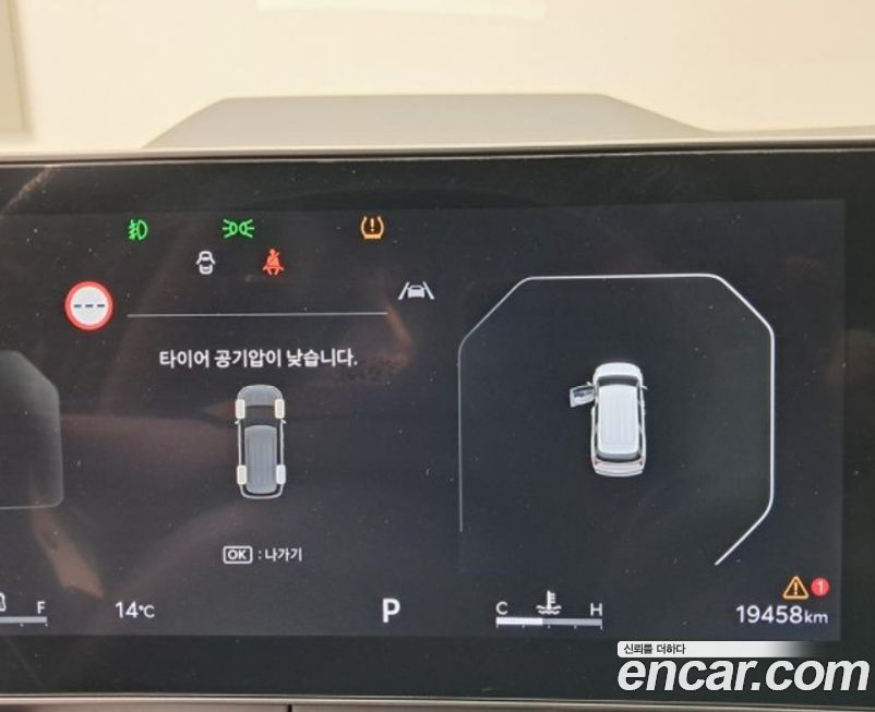 Kia Canival 2025