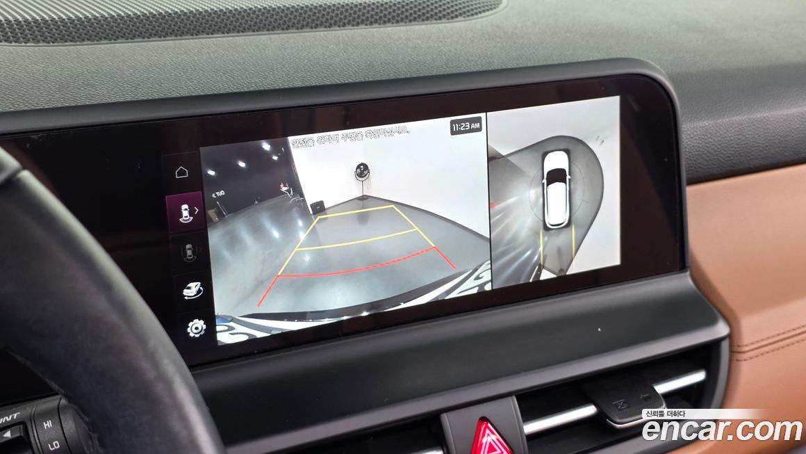 Kia Seltos 2023