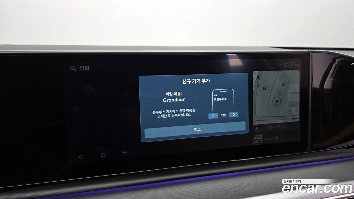 Hyundai Grandeur 2026