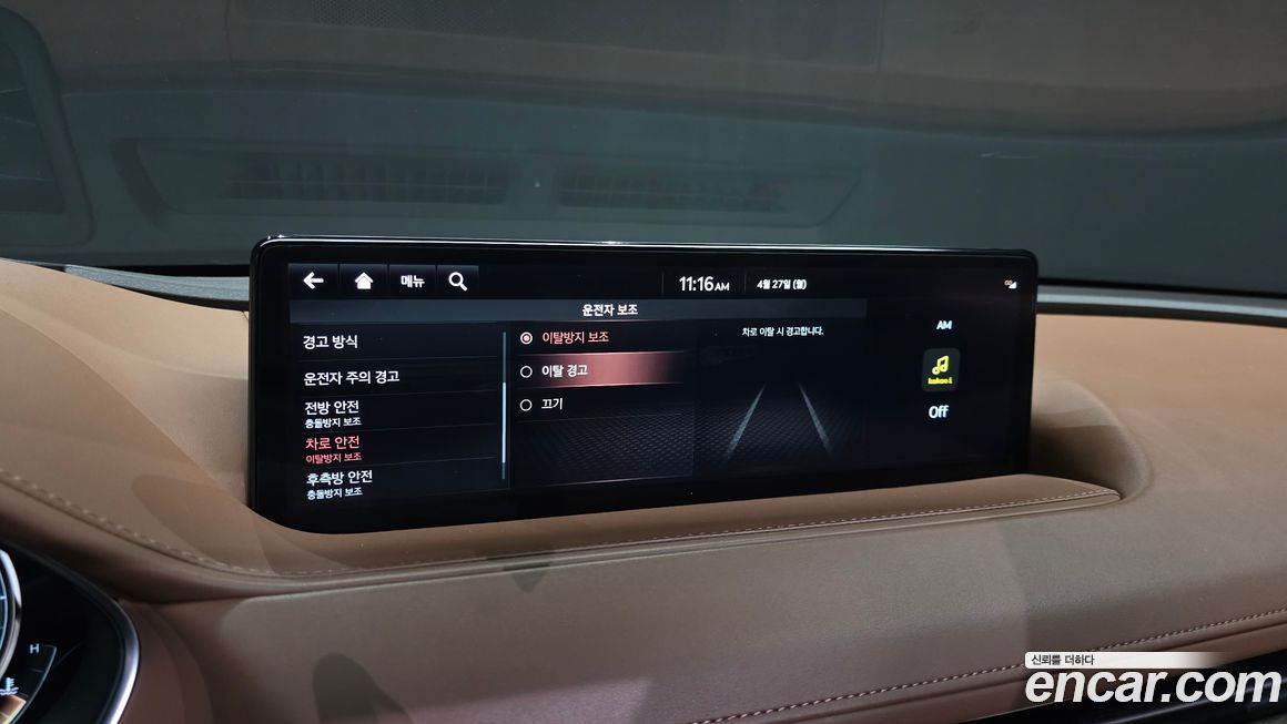 Genesis G80 2022