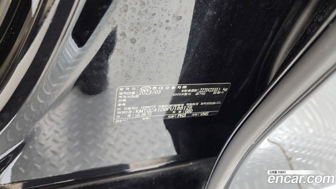 Genesis G80 2023
