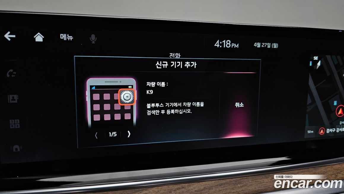 Kia K9 2022