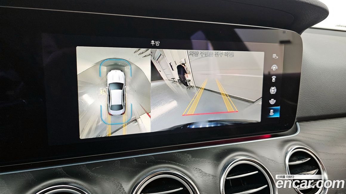 Mercedes-Benz E-Class 2023